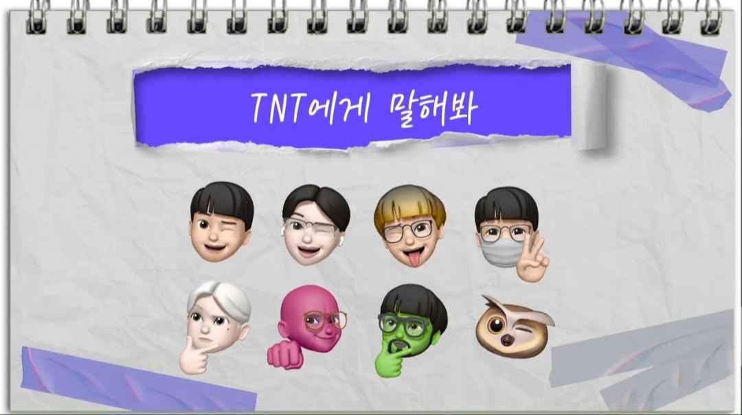 사연/고민 라디오 'TNT에게 말해봐' 이미지